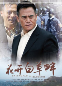 流璃
